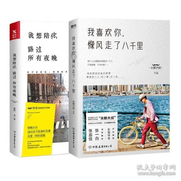 掘地挖宝