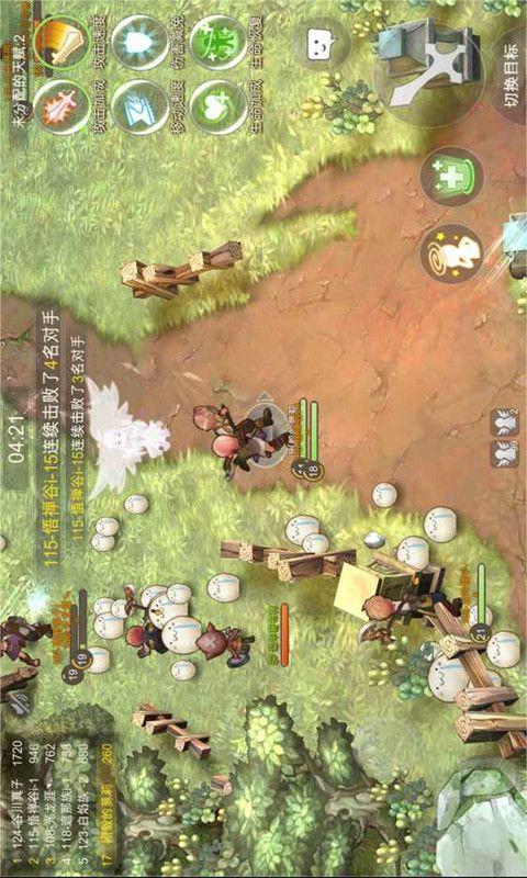 公主热带婚礼主题
