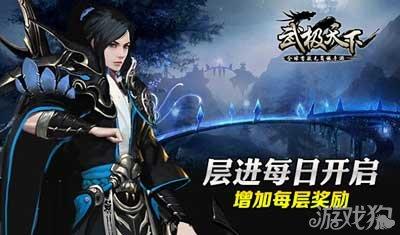 2Dark