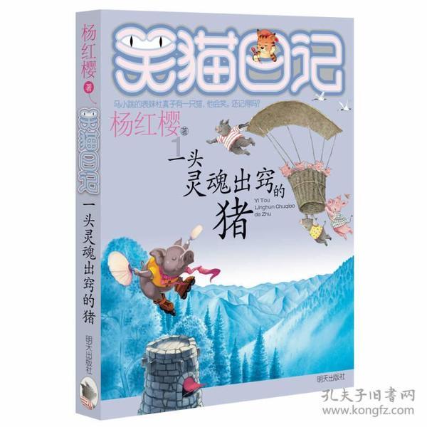 奥特曼兄弟历险记2