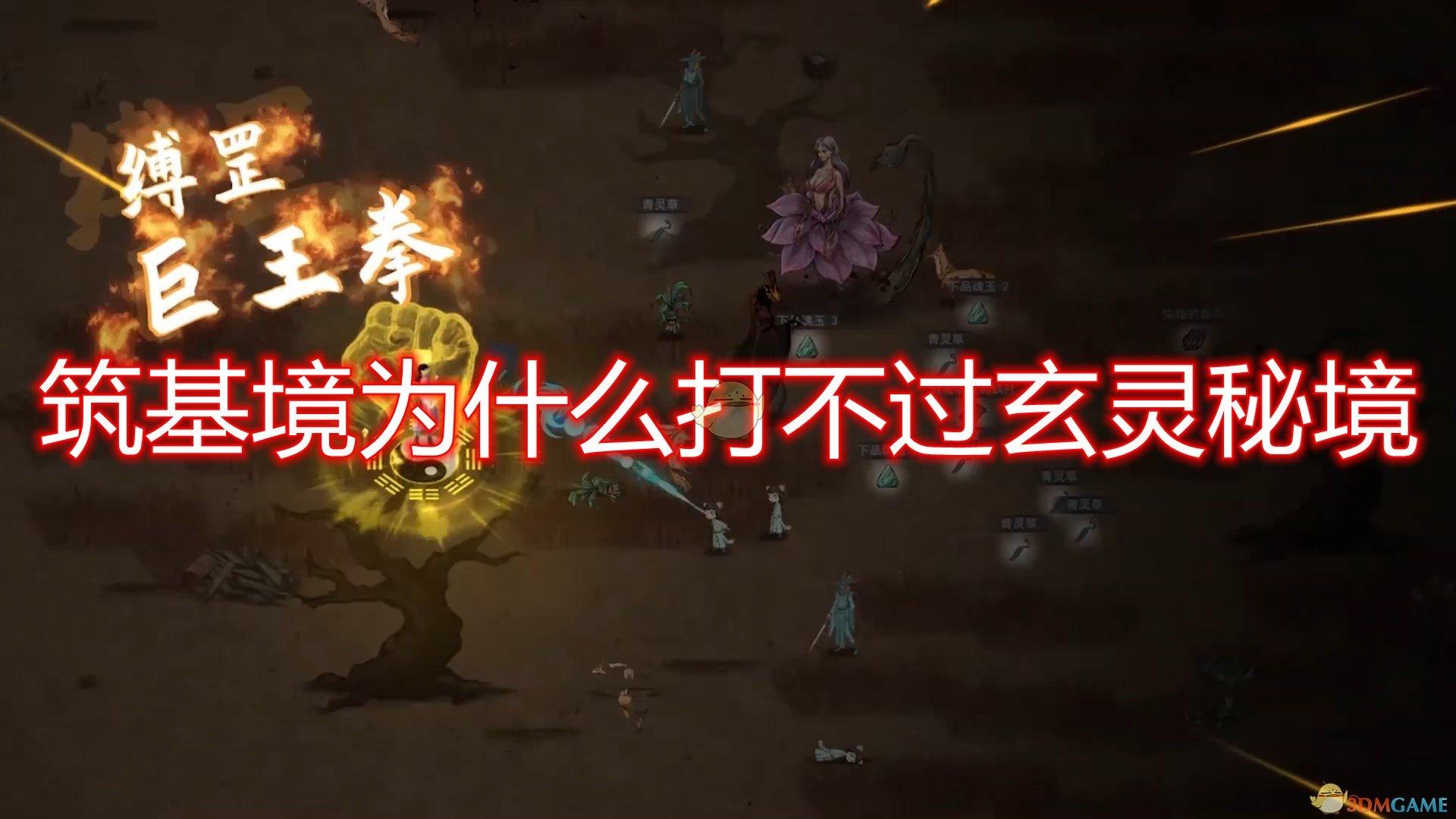 探索神秘房间