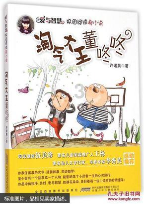 吴开明身份证掉了怎么办