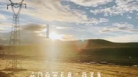 腾讯游戏《英雄联盟》抖音首次开播