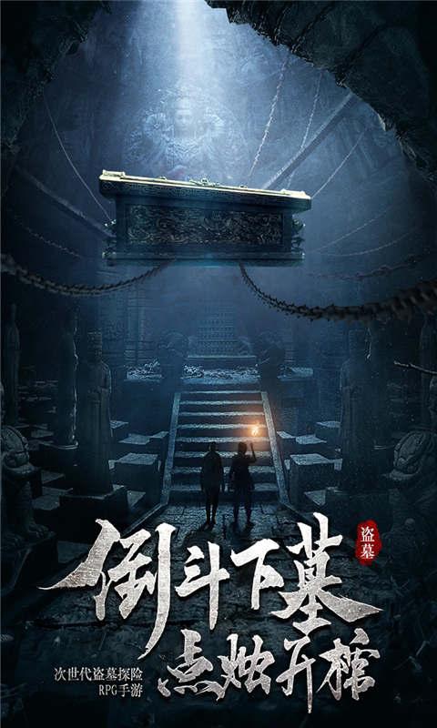 斗罗大陆攻略人物强度游戏画面