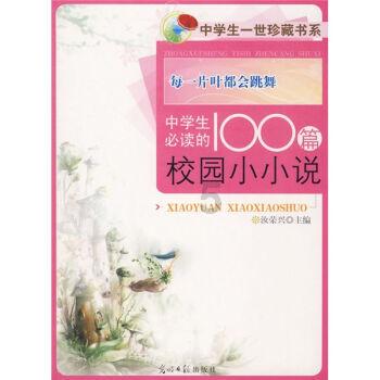 剑侠情缘手游