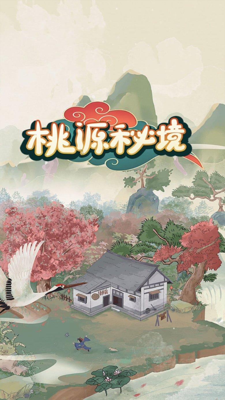 虫虫助手下载
