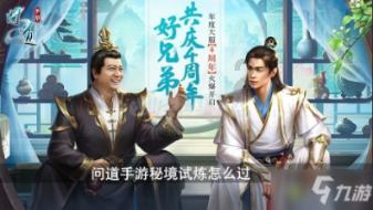 迷雾世界