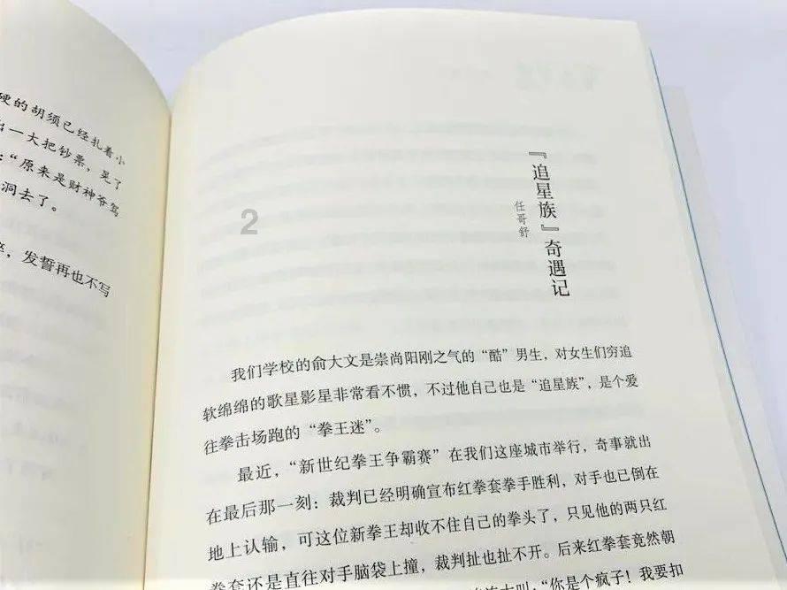画线进洞