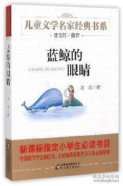 无夜之国2
