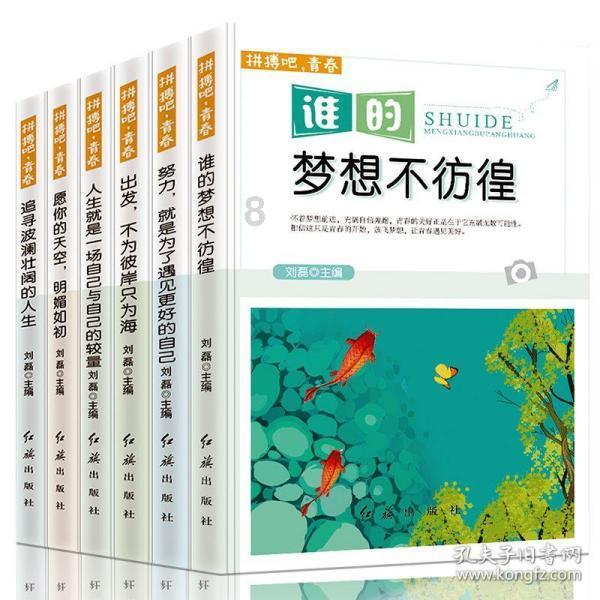 甘南州旅游商品协会第二届理事会召开