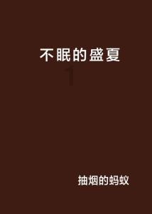 逃出白海豹洞