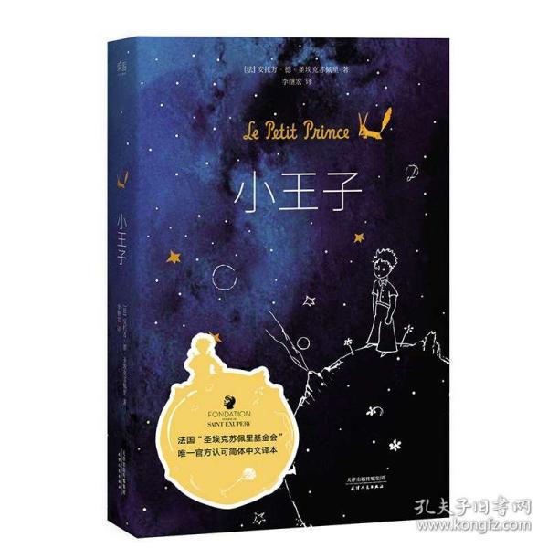国考最热岗位竞争超两千选一，该岗位受欢迎的原因是什么？游戏画面