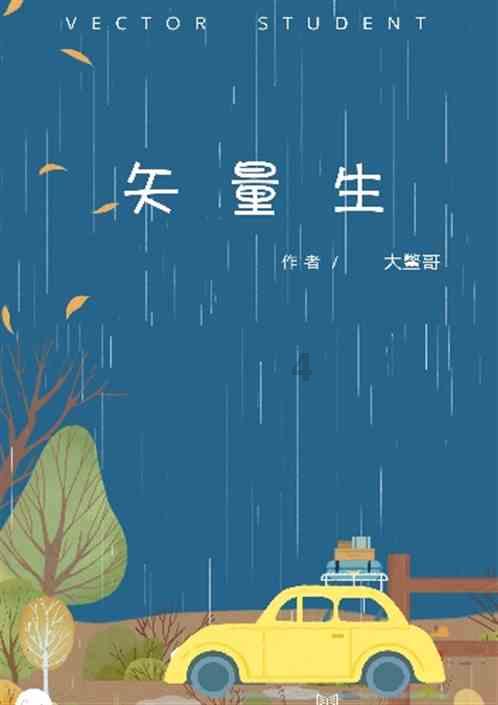 民企“悬赏百万”征集执法大队长犯罪线索合法吗？律师解读