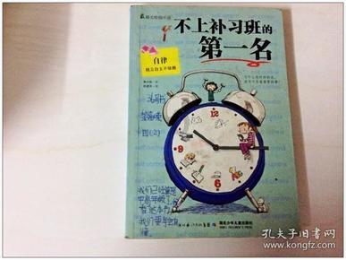 琳娜整理房间