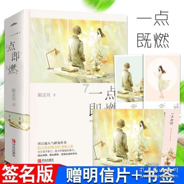 快船客场105-109不敌森林狼，无缘4连胜！