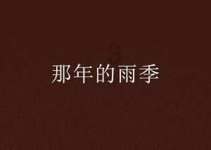 中国象棋启蒙