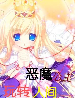 全民剧本大师内置菜单