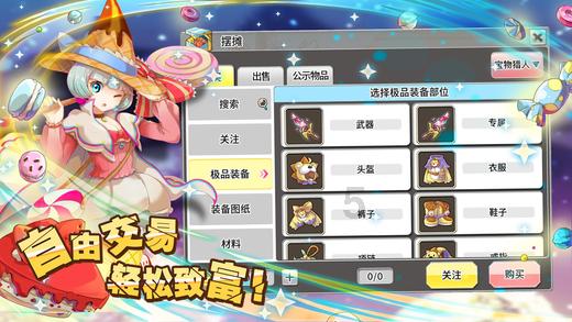 无限试驾2