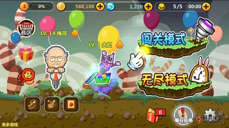 嘉日单词