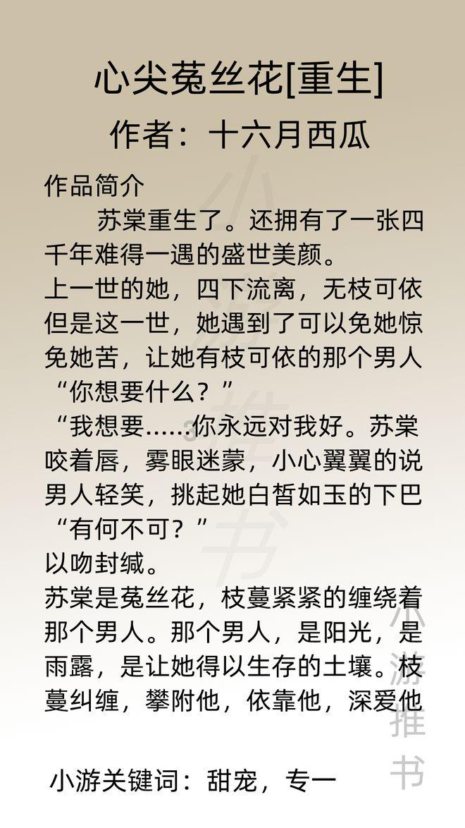 书扉初合月华满身 咸阳市秦都区关工委举办好书品鉴沙龙