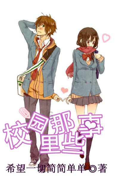 玩具车大作战