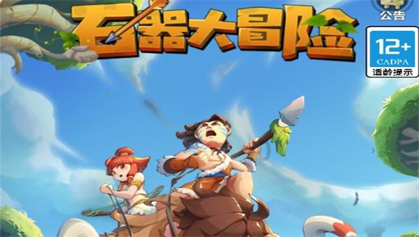 召唤神龙万宁版祖龙