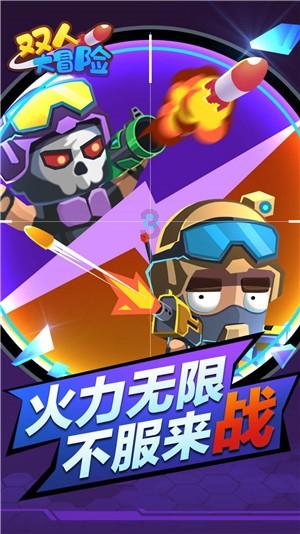 燃!“尔滨”警察让冰雪释放热活力
