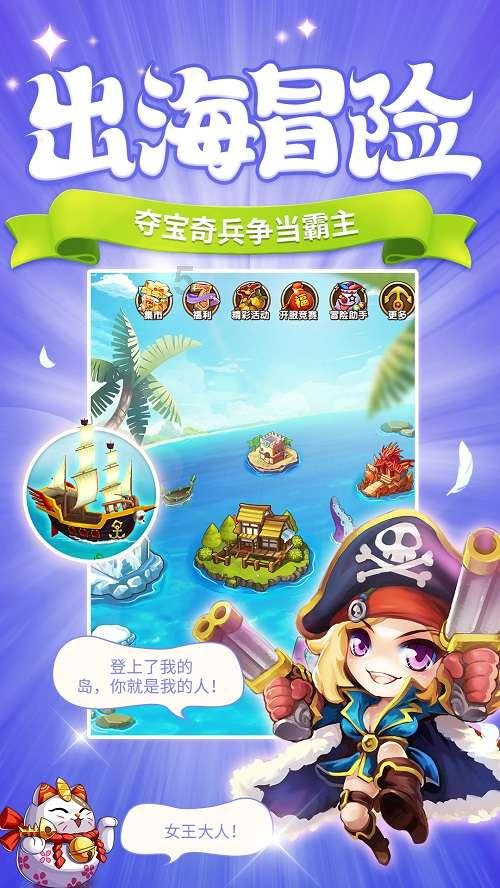 使命召唤OL