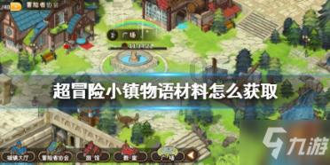虫虫助手下载
