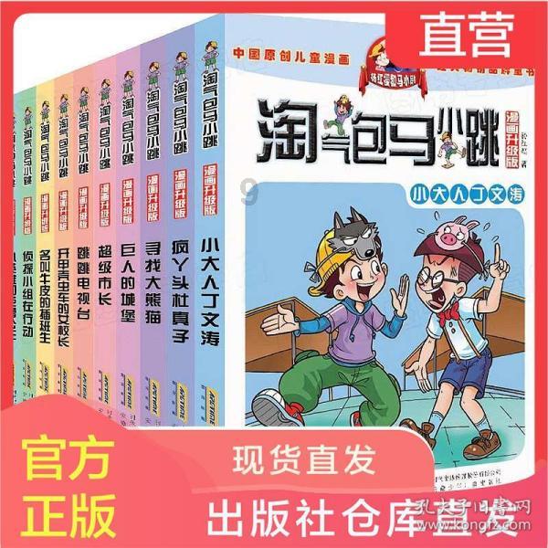 美图秀秀下载2023最新版
