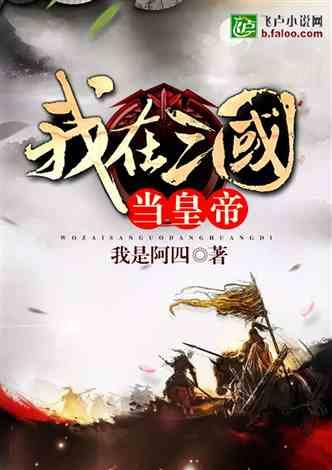 顺溜大冲锋2