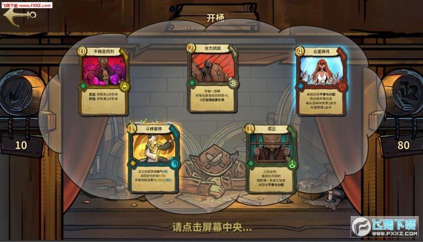 救援外星小怪