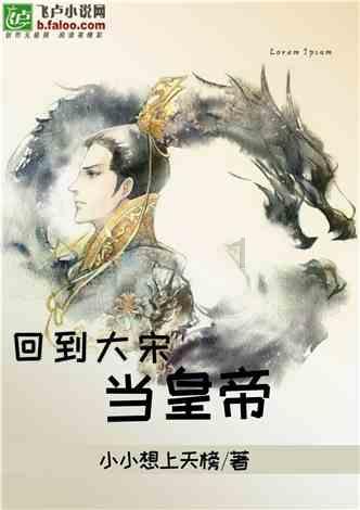 热带天堂找不同