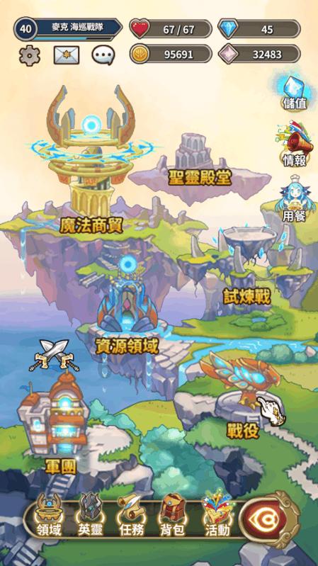 探索山中小屋