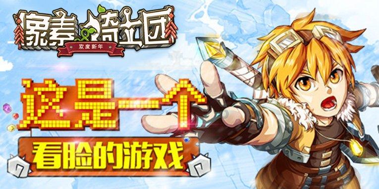 《踏莎行》的全诗是什么？游戏画面