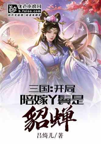 自由勇士历险记3