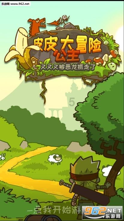 同色彩相撞