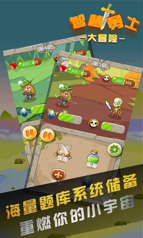 什么性格的孩子，长大后在社会中容易吃大亏？游戏画面