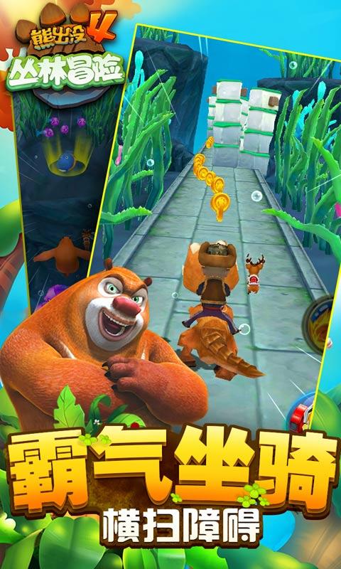 逃离厨房制作现场