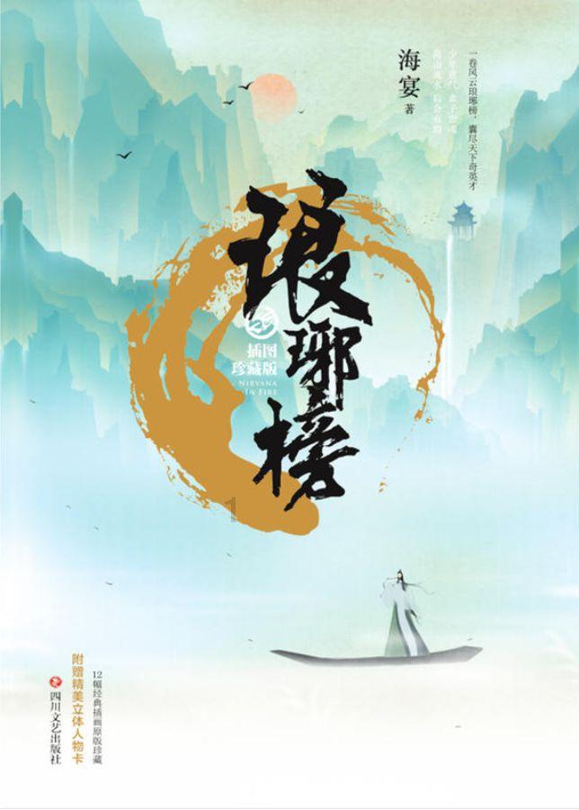 635减499的简便运算视频？游戏画面