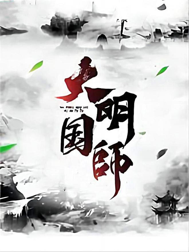 中土世界战争之影