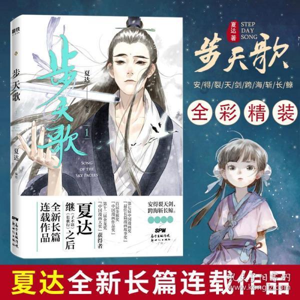 寒冬送温暖,慰问传真情——莱芜小白鸽艺术学校到寨里镇刘大下村走访慰问困难群众
