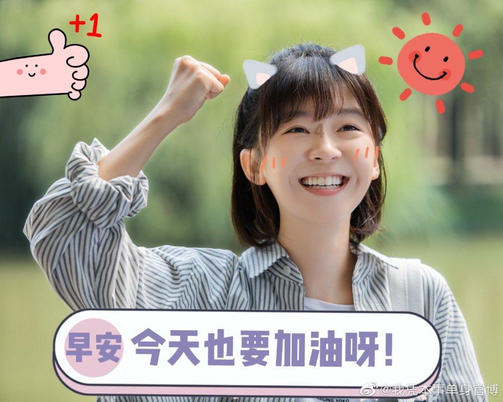 请问：一分为二打一字谜底是什么？？游戏画面