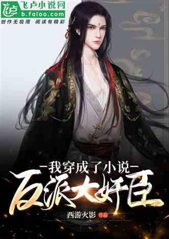 篮球大师