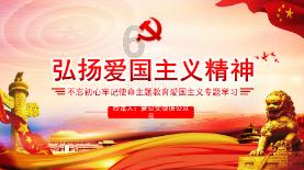 中国食谱