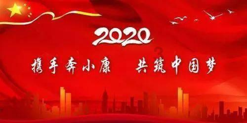 讨鬼传2