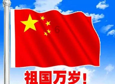 1月26日国内原油期货涨2.9%