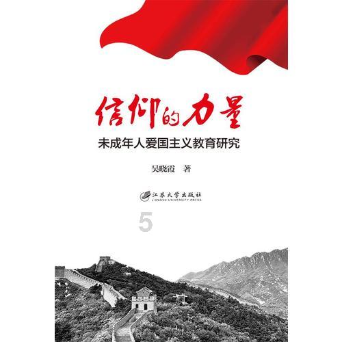 击碎怪蛋军团