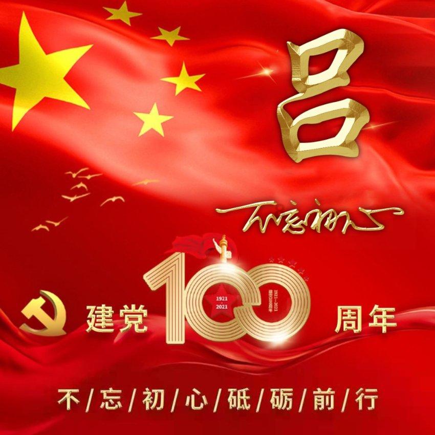 杜兆才被公诉，严重破坏足球领域政治生态，大搞权钱交易