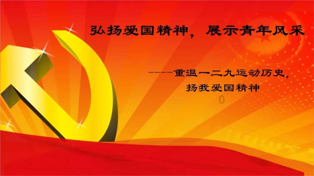 逐梦冰雪 拥抱未来——“向党公益”联合建信期货捐赠仪式顺利举行